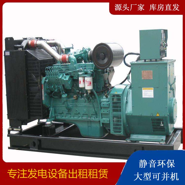 诸暨出租发电机教您康明斯发电机怎样开启