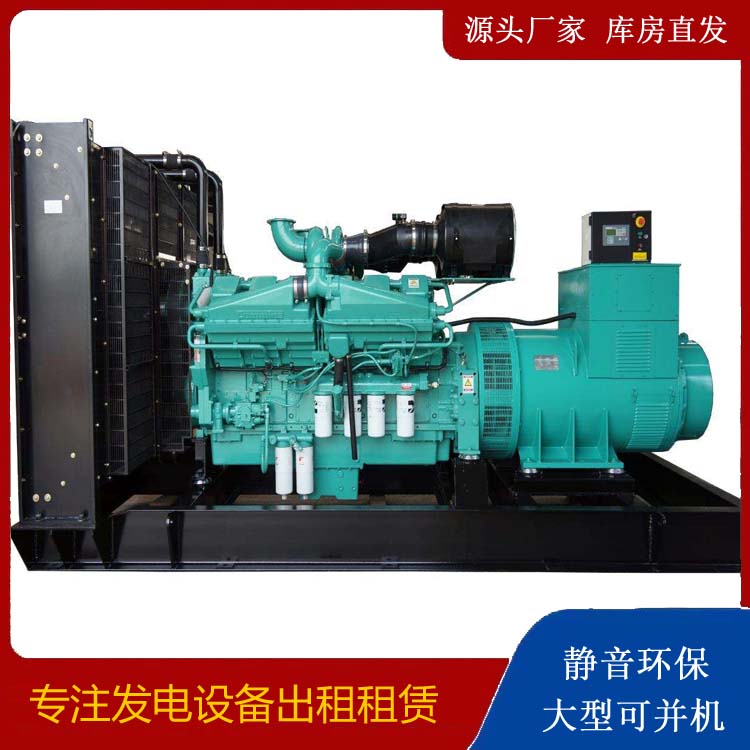 诸暨租赁发电机 柴油发电机组备件的清洗方法