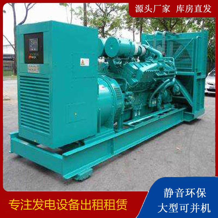 诸暨发电车出租 柴油发电机的日常应用注意事项