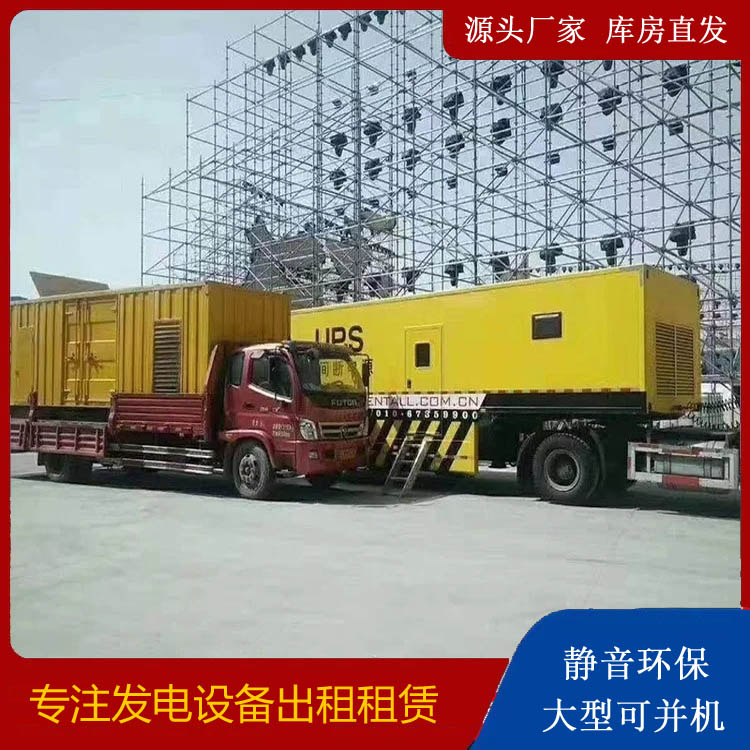 诸暨有哪些常见的发电机组输出电压类型？